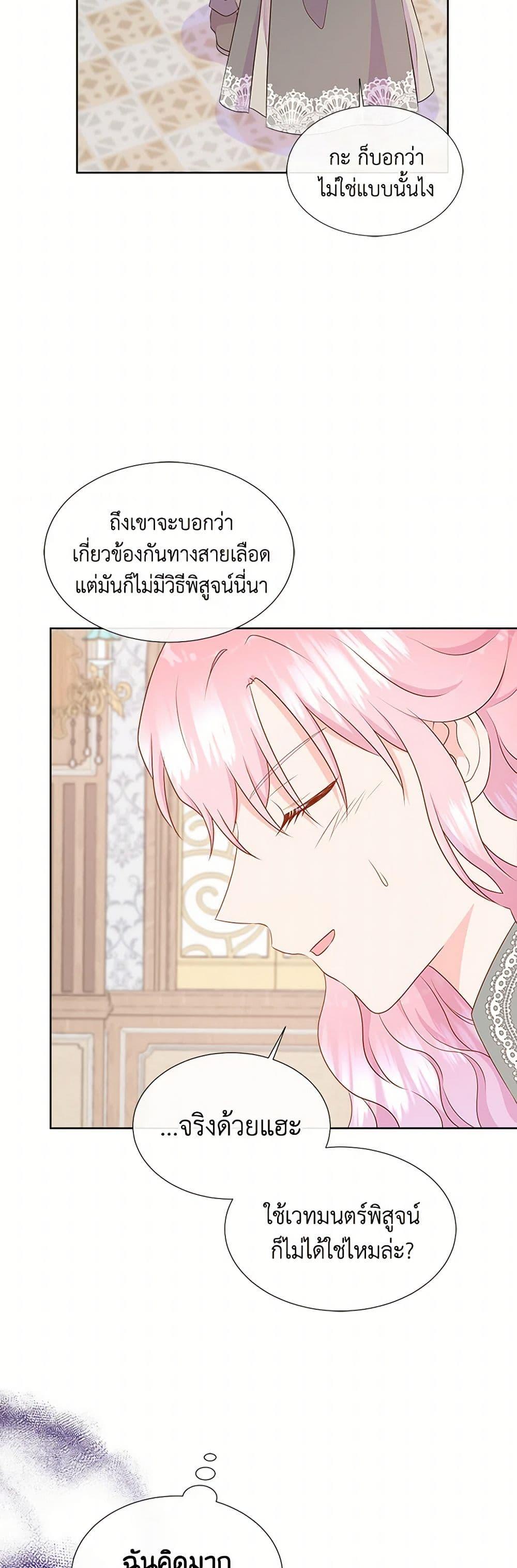 Manga-lc-com อ่านมังงะ อ่านการ์ตูน ออนไลน์ ฟรี Don’t Trust the Female Lead ตอนที่ 1 2 3 4 5 6 7 8 9 10 11 12 13 14 ฟรี ไม่มีโฆษณา Manga-lc - อ่าน มังงะ อ่าน การ์ตูน ออนไลน์ อ่านมังงะ ฟรี