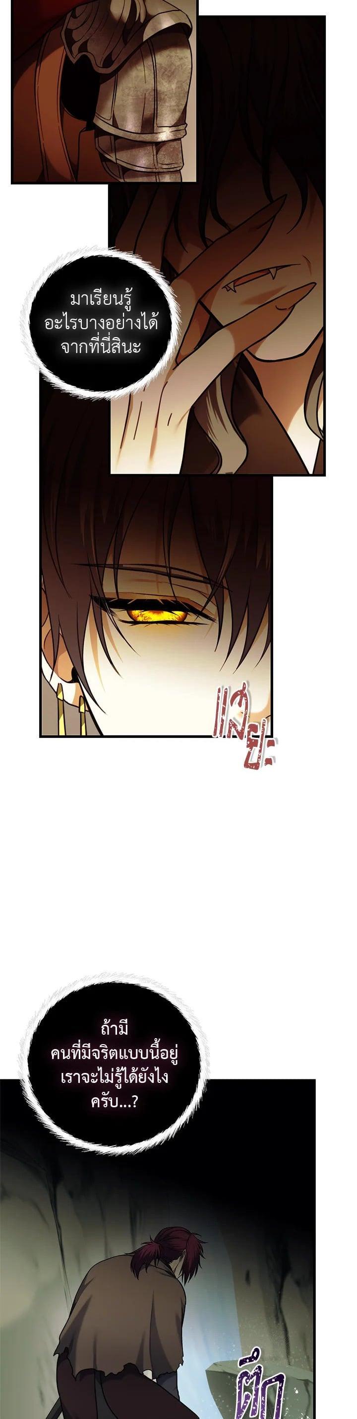 Manga-lc-com อ่านมังงะ อ่านการ์ตูน ออนไลน์ ฟรี Second Life Ranker ตอนที่ 1 2 3 4 5 6 7 8 9 10 11 12 13 14 ฟรี ไม่มีโฆษณา Manga-lc - อ่าน มังงะ อ่าน การ์ตูน ออนไลน์ อ่านมังงะ ฟรี