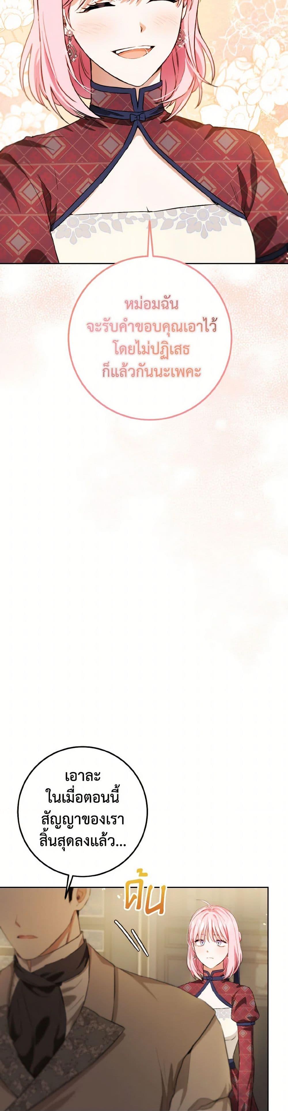 Manga-lc-com อ่านมังงะ อ่านการ์ตูน ออนไลน์ ฟรี The Heiress’s Double Life ตอนที่ 1 2 3 4 5 6 7 8 9 10 11 12 13 14 ฟรี ไม่มีโฆษณา Manga-lc - อ่าน มังงะ อ่าน การ์ตูน ออนไลน์ อ่านมังงะ ฟรี