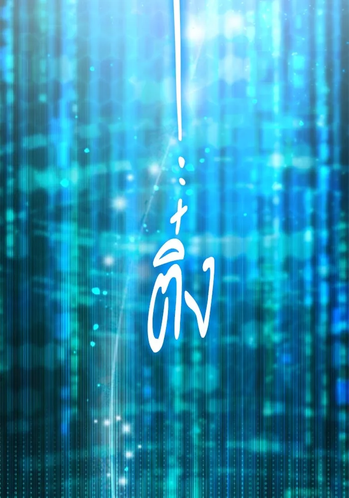 My S-Class Hunters ตอนที่ 92 เจ้านายของเหล่ามังกรคำสาปพิษ ( รูปที่ 140