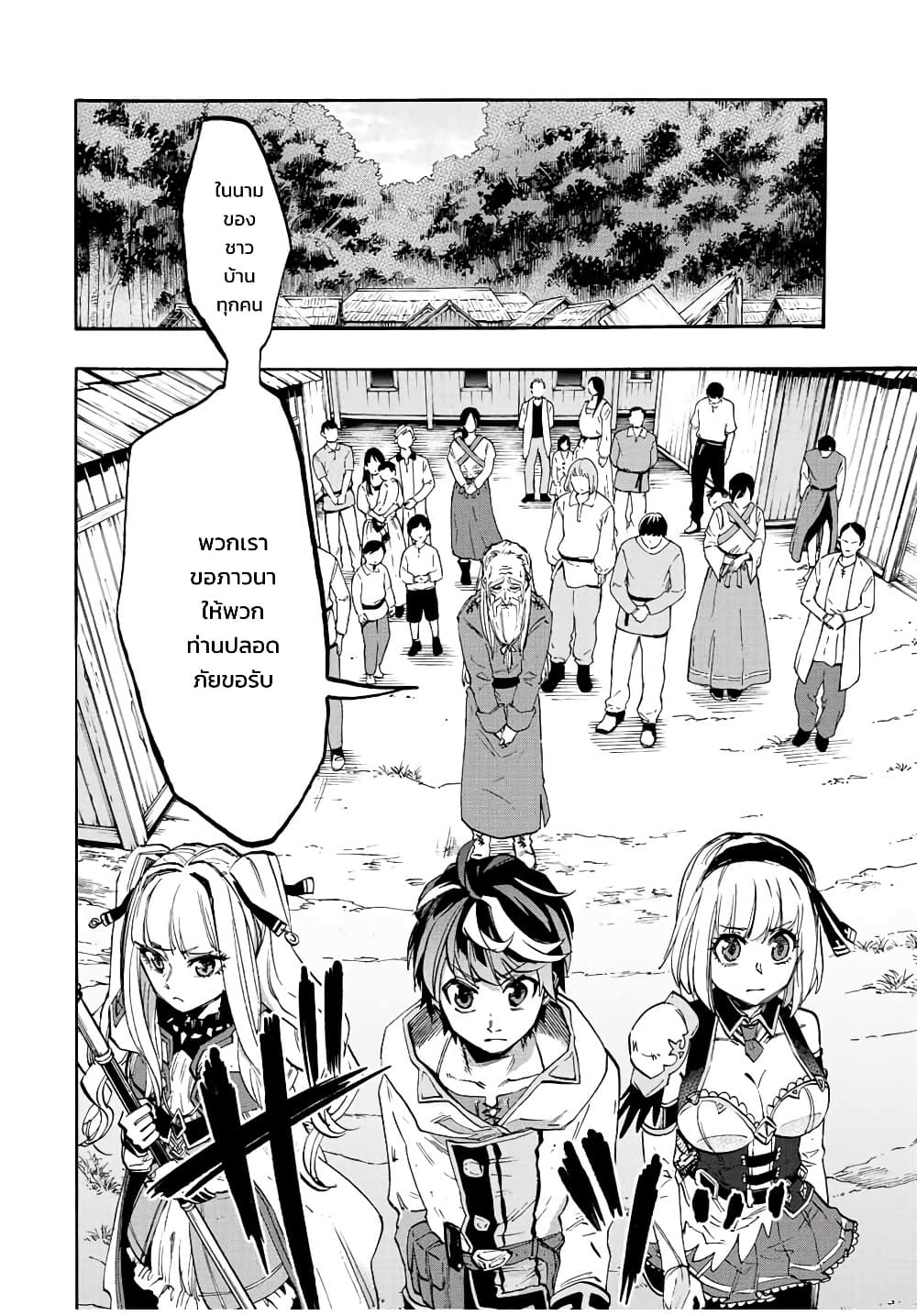 Manga-lc-com อ่านมังงะ อ่านการ์ตูน ออนไลน์ ฟรี Walking in Another World ตอนที่ 1 2 3 4 5 6 7 8 9 10 11 12 13 14 ฟรี ไม่มีโฆษณา Manga-lc - อ่าน มังงะ อ่าน การ์ตูน ออนไลน์ อ่านมังงะ ฟรี