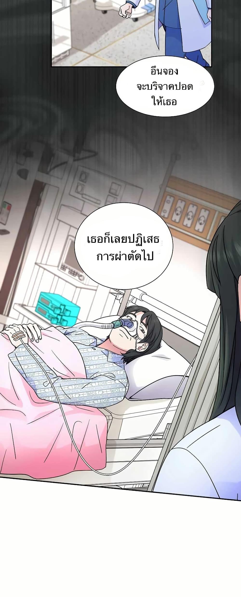Manga-lc-com อ่านมังงะ อ่านการ์ตูน ออนไลน์ ฟรี Return of the Max-Level Doctor ตอนที่ 1 2 3 4 5 6 7 8 9 10 11 12 13 14 ฟรี ไม่มีโฆษณา Manga-lc - อ่าน มังงะ อ่าน การ์ตูน ออนไลน์ อ่านมังงะ ฟรี
