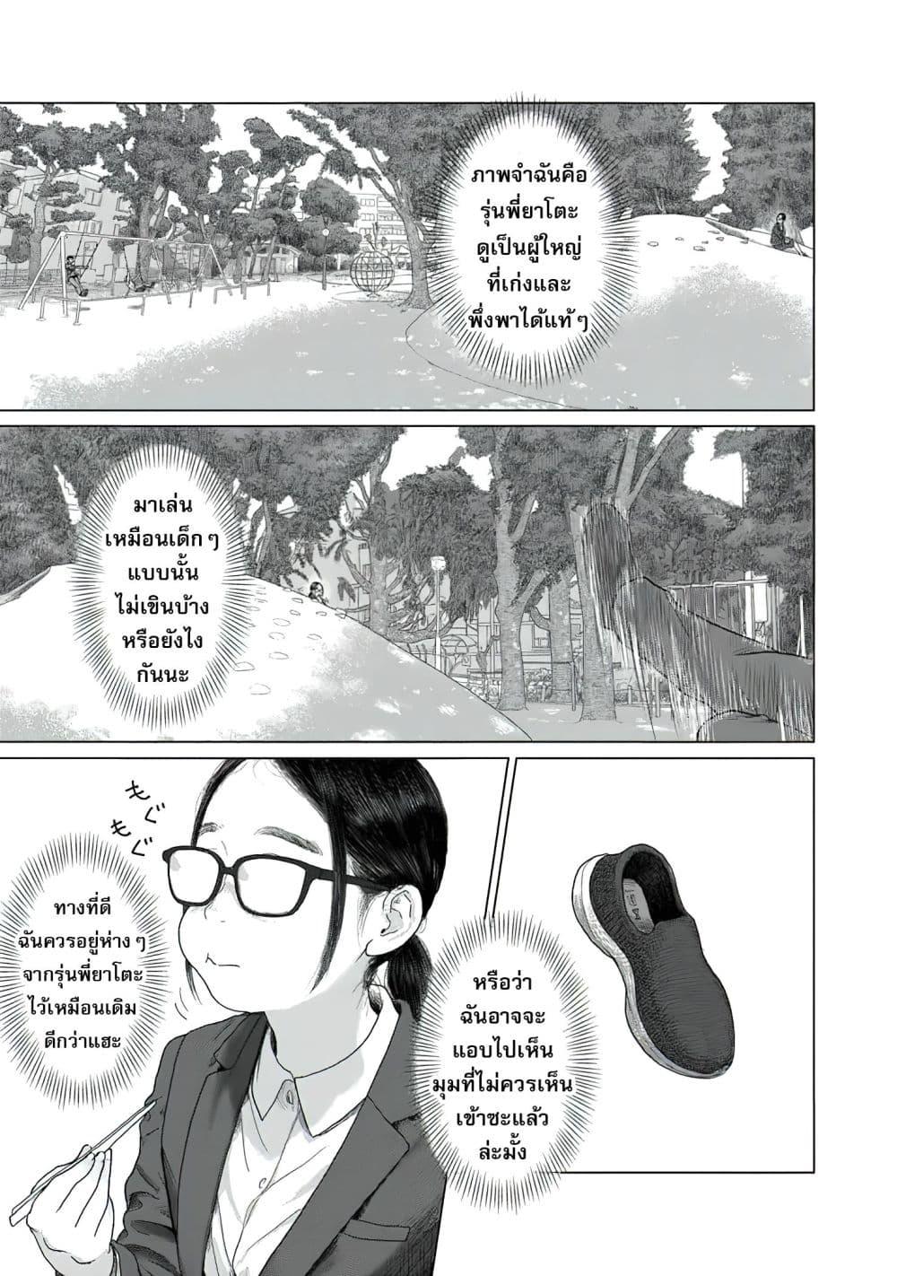 Manga-lc-com อ่านมังงะ อ่านการ์ตูน ออนไลน์ ฟรี Pura Pura Chicketta ตอนที่ 1 2 3 4 5 6 7 8 9 10 11 12 13 14 ฟรี ไม่มีโฆษณา Manga-lc - อ่าน มังงะ อ่าน การ์ตูน ออนไลน์ อ่านมังงะ ฟรี