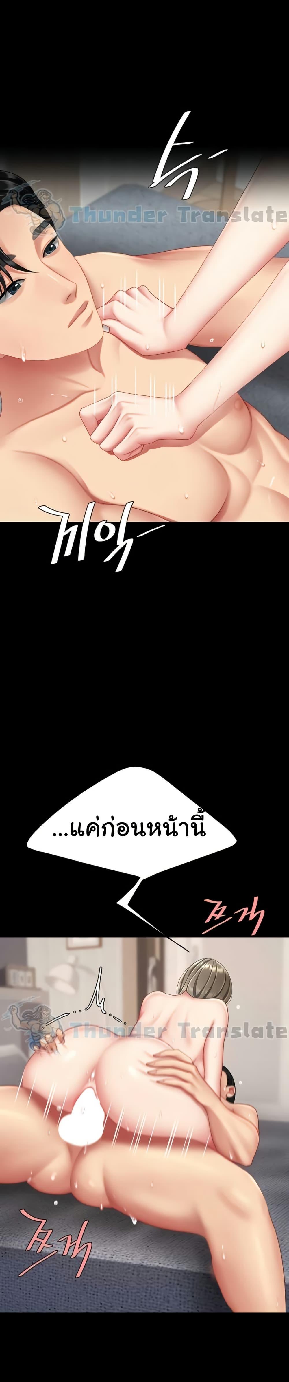 Doujin-Lc- อ่าน โดจิน มังฮวา เกาหลี ญี่ปุ่น จีน แปลไทย Go Ahead, Mom ตอนที่ 1 2 3 4 5 6 7 8 9 10 11 12 13 14 ฟรี ไม่มีโฆษณา อ่าน โดจิน Manhwa เกาหลี ญี่ปุ่น จีน เรามีครบ คัดมาให้เน้นๆ โดจิน 18+ รับประกันความฟินโดย  Doujin Lc