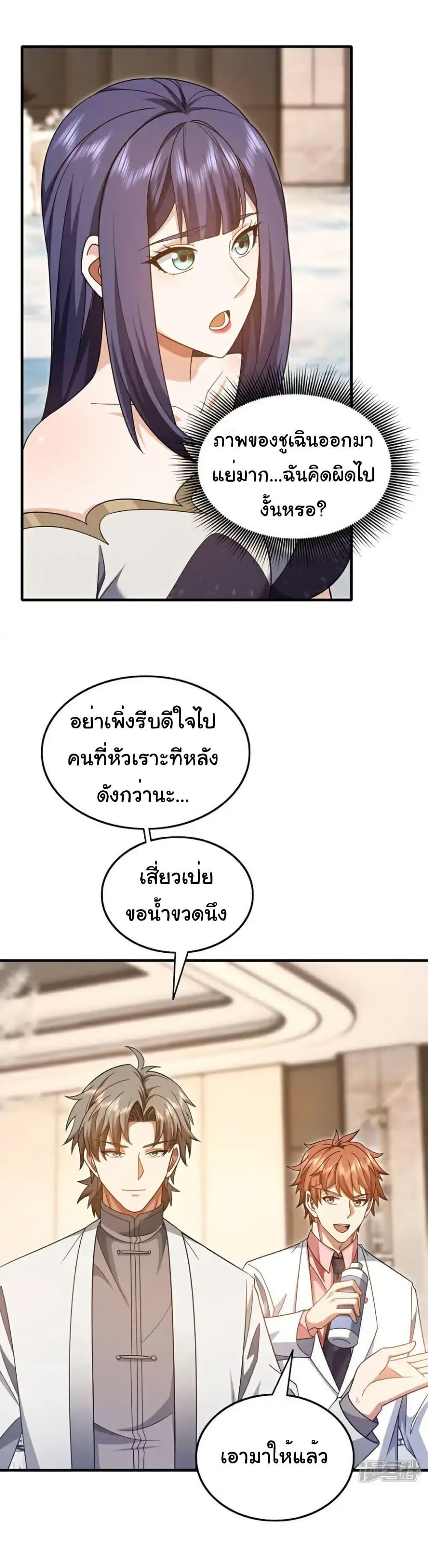 Manga-lc-com อ่านมังงะ อ่านการ์ตูน ออนไลน์ ฟรี Chu Chen, The Trash Son-in-Law ตอนที่ 1 2 3 4 5 6 7 8 9 10 11 12 13 14 ฟรี ไม่มีโฆษณา Manga-lc - อ่าน มังงะ อ่าน การ์ตูน ออนไลน์ อ่านมังงะ ฟรี