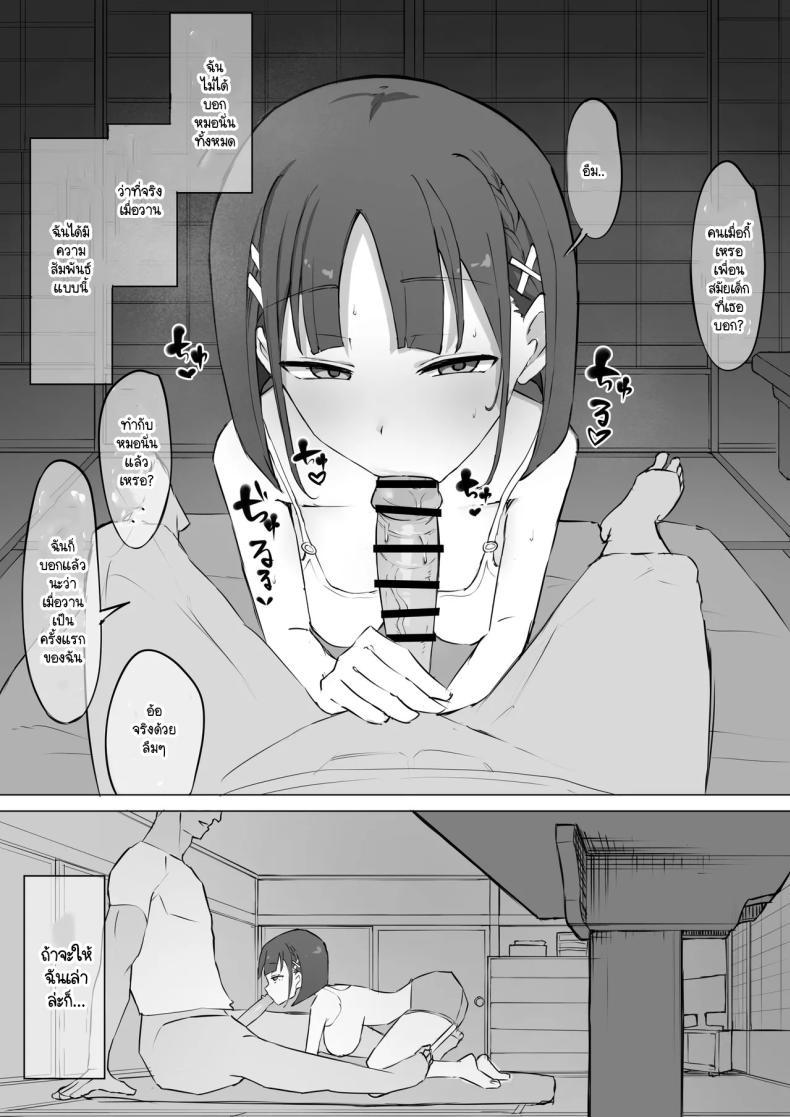Doujin-Lc- อ่าน โดจิน มังฮวา เกาหลี ญี่ปุ่น จีน แปลไทย ความจริงที่เล่าไม่หมดของเพื่อนสมัยเด็ก [Muripoyo] Osananajimi no Himitsu ตอนที่ 1 2 3 4 5 6 7 8 9 10 11 12 13 14 ฟรี ไม่มีโฆษณา อ่าน โดจิน Manhwa เกาหลี ญี่ปุ่น จีน เรามีครบ คัดมาให้เน้นๆ โดจิน 18+ รับประกันความฟินโดย  Doujin Lc