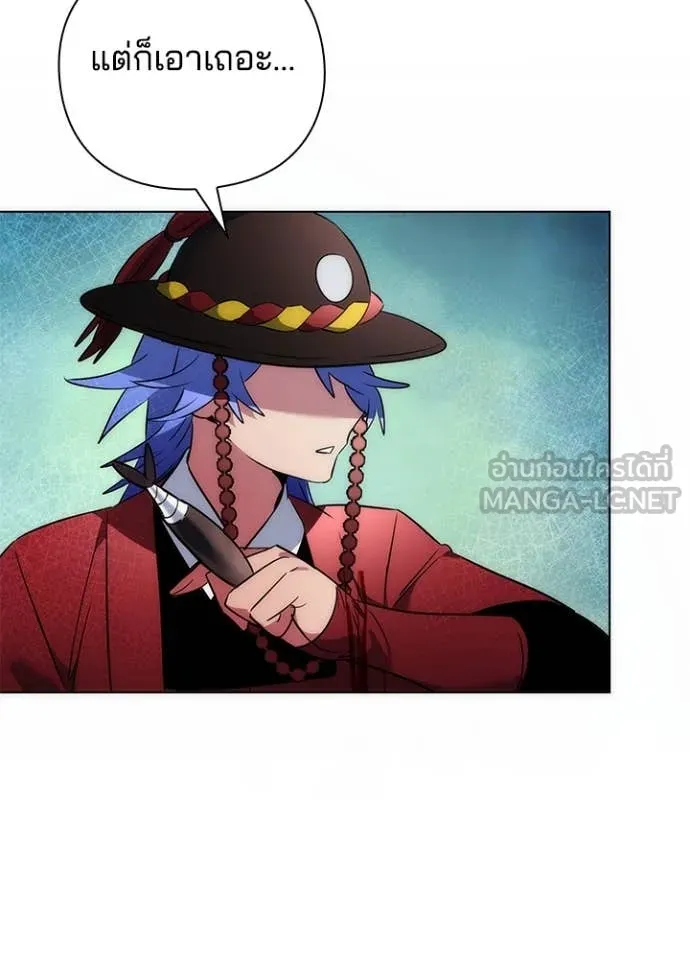 คืนแห่งโทแกบี ตอนที่ 71 รูปที่ 61