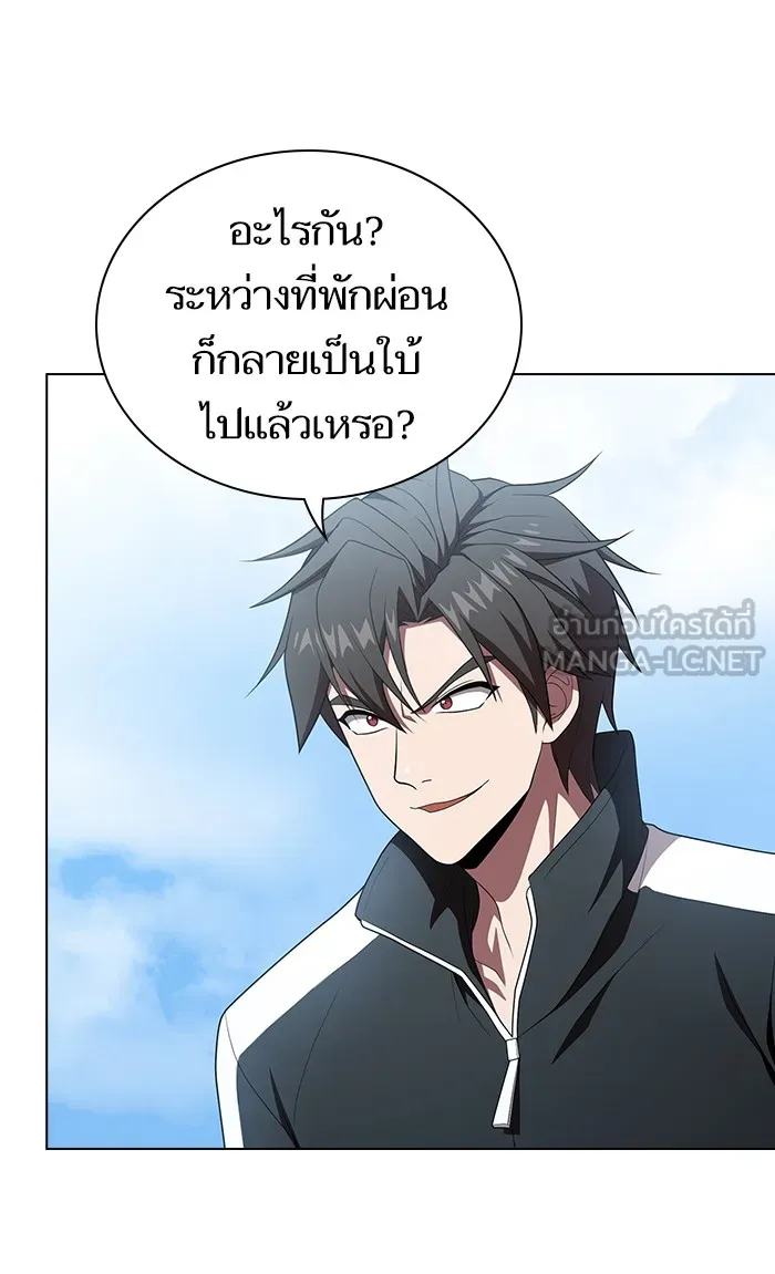 ผู้เล่นขั้นเทพแห่งหอคอยฝึกสอน ตอนที่ 105 รูปที่ 57