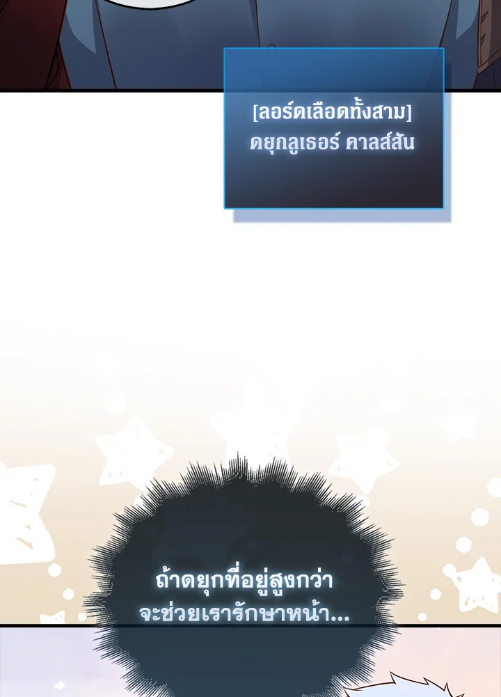 Manga-lc-com อ่านมังงะ อ่านการ์ตูน ออนไลน์ ฟรี The Lord of Coins ตอนที่ 1 2 3 4 5 6 7 8 9 10 11 12 13 14 ฟรี ไม่มีโฆษณา Manga-lc - อ่าน มังงะ อ่าน การ์ตูน ออนไลน์ อ่านมังงะ ฟรี