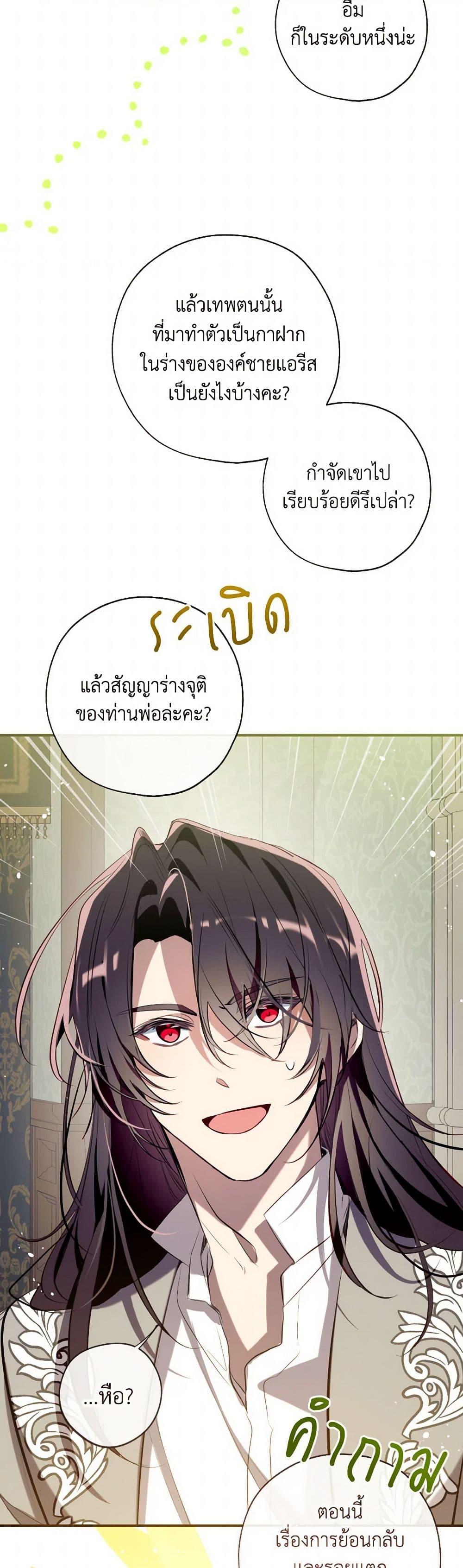 Manga-lc-com อ่านมังงะ อ่านการ์ตูน ออนไลน์ ฟรี Can We Become a Family ตอนที่ 1 2 3 4 5 6 7 8 9 10 11 12 13 14 ฟรี ไม่มีโฆษณา Manga-lc - อ่าน มังงะ อ่าน การ์ตูน ออนไลน์ อ่านมังงะ ฟรี