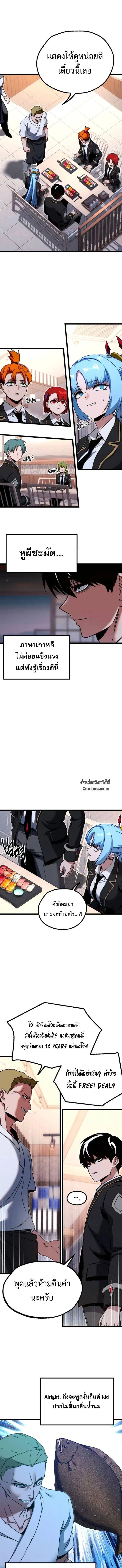 Manga-lc-com อ่านมังงะ อ่านการ์ตูน ออนไลน์ ฟรี I Took over The Academy With a Single Sashimi Knife ตอนที่ 1 2 3 4 5 6 7 8 9 10 11 12 13 14 ฟรี ไม่มีโฆษณา Manga-lc - อ่าน มังงะ อ่าน การ์ตูน ออนไลน์ อ่านมังงะ ฟรี