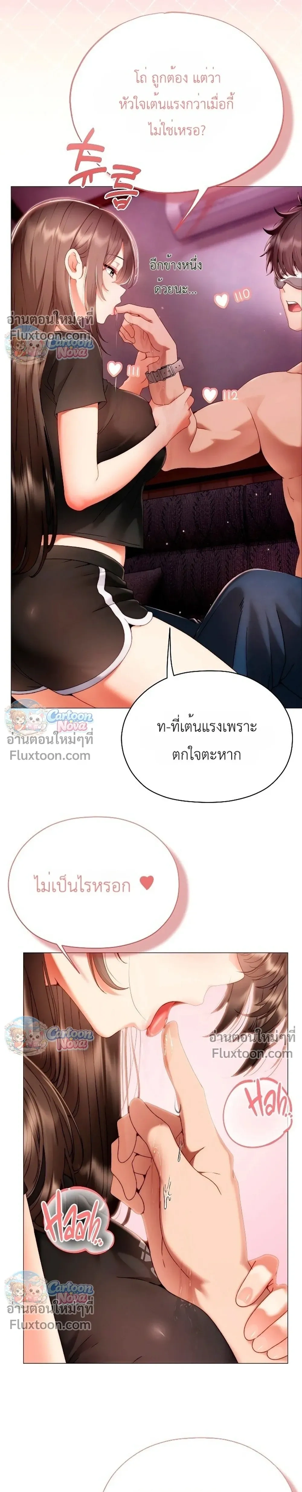 Doujin-Lc- อ่าน โดจิน มังฮวา เกาหลี ญี่ปุ่น จีน แปลไทย Little Miss Delinquent ตอนที่ 1 2 3 4 5 6 7 8 9 10 11 12 13 14 ฟรี ไม่มีโฆษณา อ่าน โดจิน Manhwa เกาหลี ญี่ปุ่น จีน เรามีครบ คัดมาให้เน้นๆ โดจิน 18+ รับประกันความฟินโดย  Doujin Lc