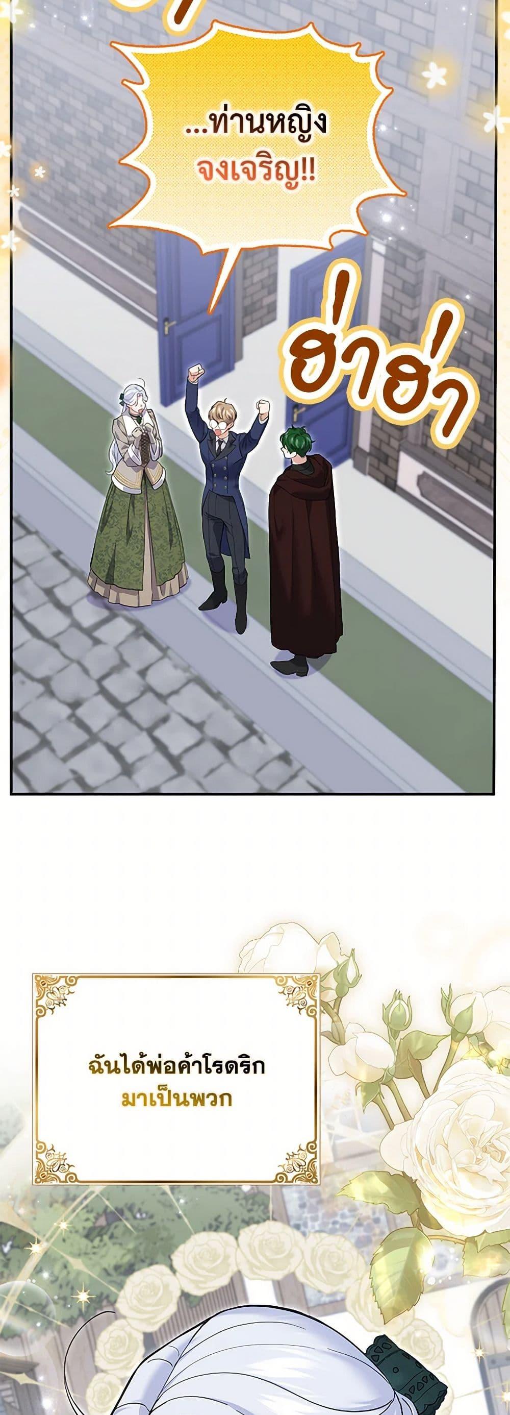 Manga-lc-com อ่านมังงะ อ่านการ์ตูน ออนไลน์ ฟรี My Dark Fiancé Is Interfering With My Flowery Path ตอนที่ 1 2 3 4 5 6 7 8 9 10 11 12 13 14 ฟรี ไม่มีโฆษณา Manga-lc - อ่าน มังงะ อ่าน การ์ตูน ออนไลน์ อ่านมังงะ ฟรี