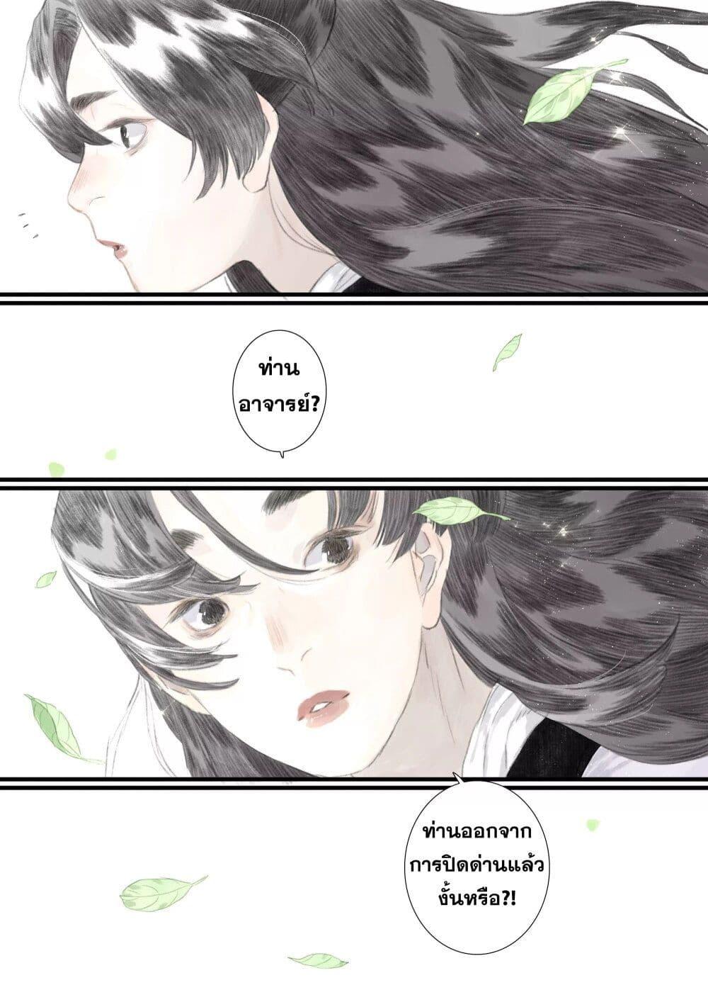 Manga-lc-com อ่านมังงะ อ่านการ์ตูน ออนไลน์ ฟรี Song of the Sky Walkers ลำนำของผู้ล่องนภา ตอนที่ 1 2 3 4 5 6 7 8 9 10 11 12 13 14 ฟรี ไม่มีโฆษณา Manga-lc - อ่าน มังงะ อ่าน การ์ตูน ออนไลน์ อ่านมังงะ ฟรี