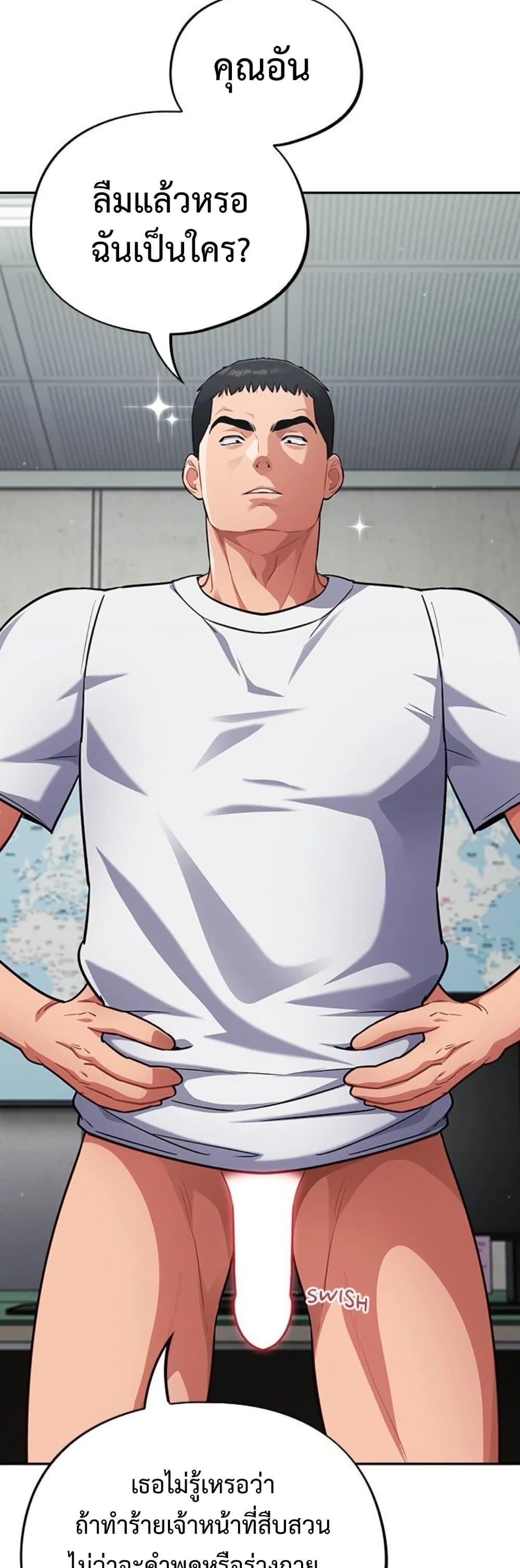 Doujin-Lc- อ่าน โดจิน มังฮวา เกาหลี ญี่ปุ่น จีน แปลไทย Idiot Virus ตอนที่ 1 2 3 4 5 6 7 8 9 10 11 12 13 14 ฟรี ไม่มีโฆษณา อ่าน โดจิน Manhwa เกาหลี ญี่ปุ่น จีน เรามีครบ คัดมาให้เน้นๆ โดจิน 18+ รับประกันความฟินโดย  Doujin Lc