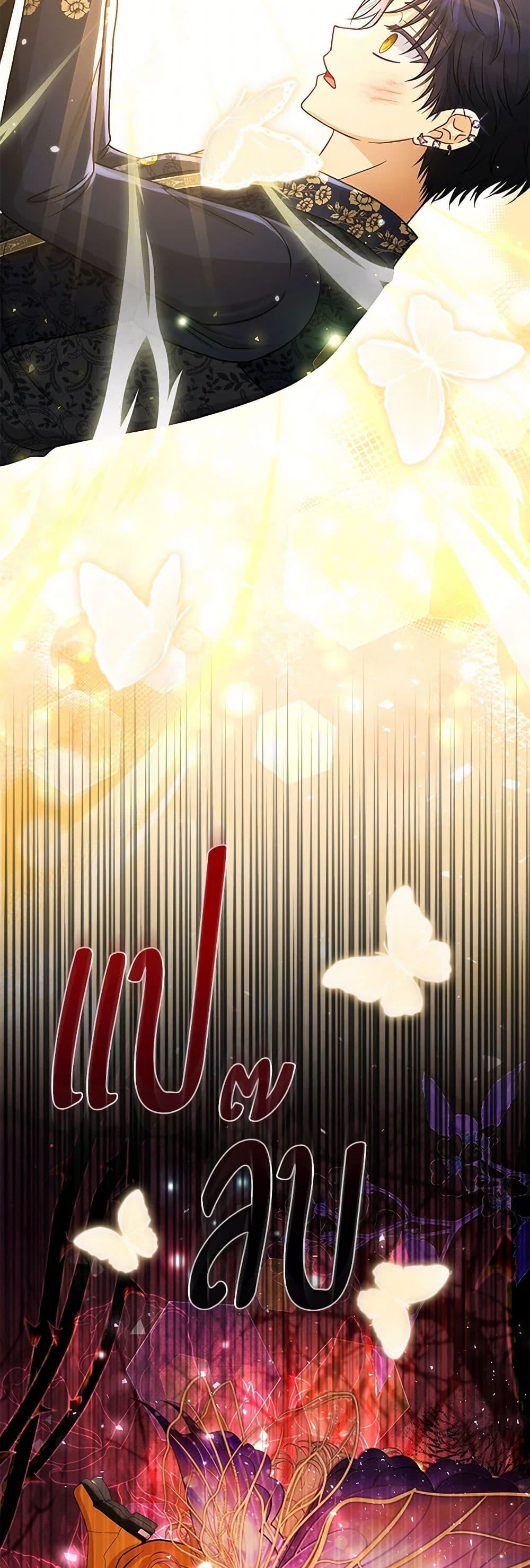 Manga-lc-com อ่านมังงะ อ่านการ์ตูน ออนไลน์ ฟรี Loved by the Villains ตอนที่ 1 2 3 4 5 6 7 8 9 10 11 12 13 14 ฟรี ไม่มีโฆษณา Manga-lc - อ่าน มังงะ อ่าน การ์ตูน ออนไลน์ อ่านมังงะ ฟรี