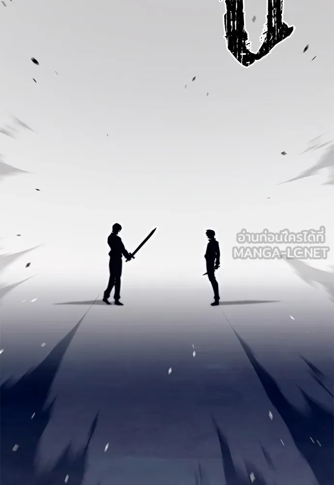 ชำแหละอะคาเดมีด้วยมีดแล่ปลา ตอนที่ 24 เตรียมพร้อม (4) รูปที่ 48