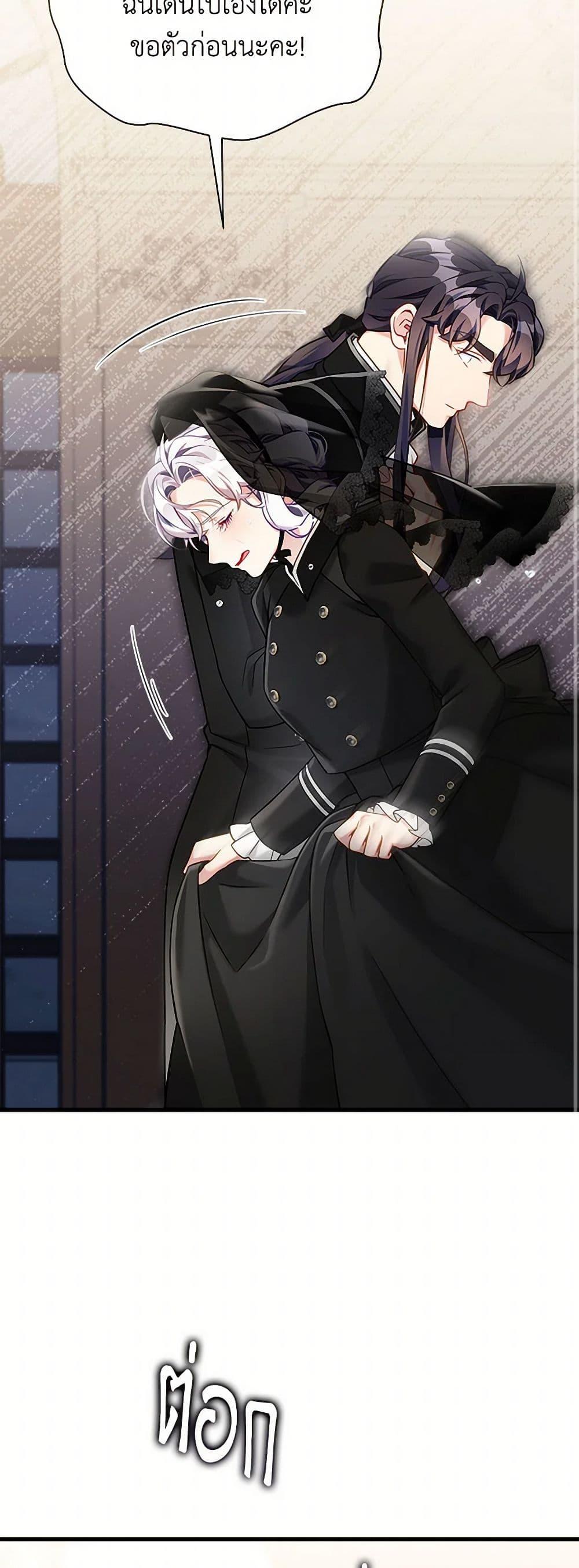 Manga-lc-com อ่านมังงะ อ่านการ์ตูน ออนไลน์ ฟรี Not-Sew-Wicked Stepmom ตอนที่ 1 2 3 4 5 6 7 8 9 10 11 12 13 14 ฟรี ไม่มีโฆษณา Manga-lc - อ่าน มังงะ อ่าน การ์ตูน ออนไลน์ อ่านมังงะ ฟรี