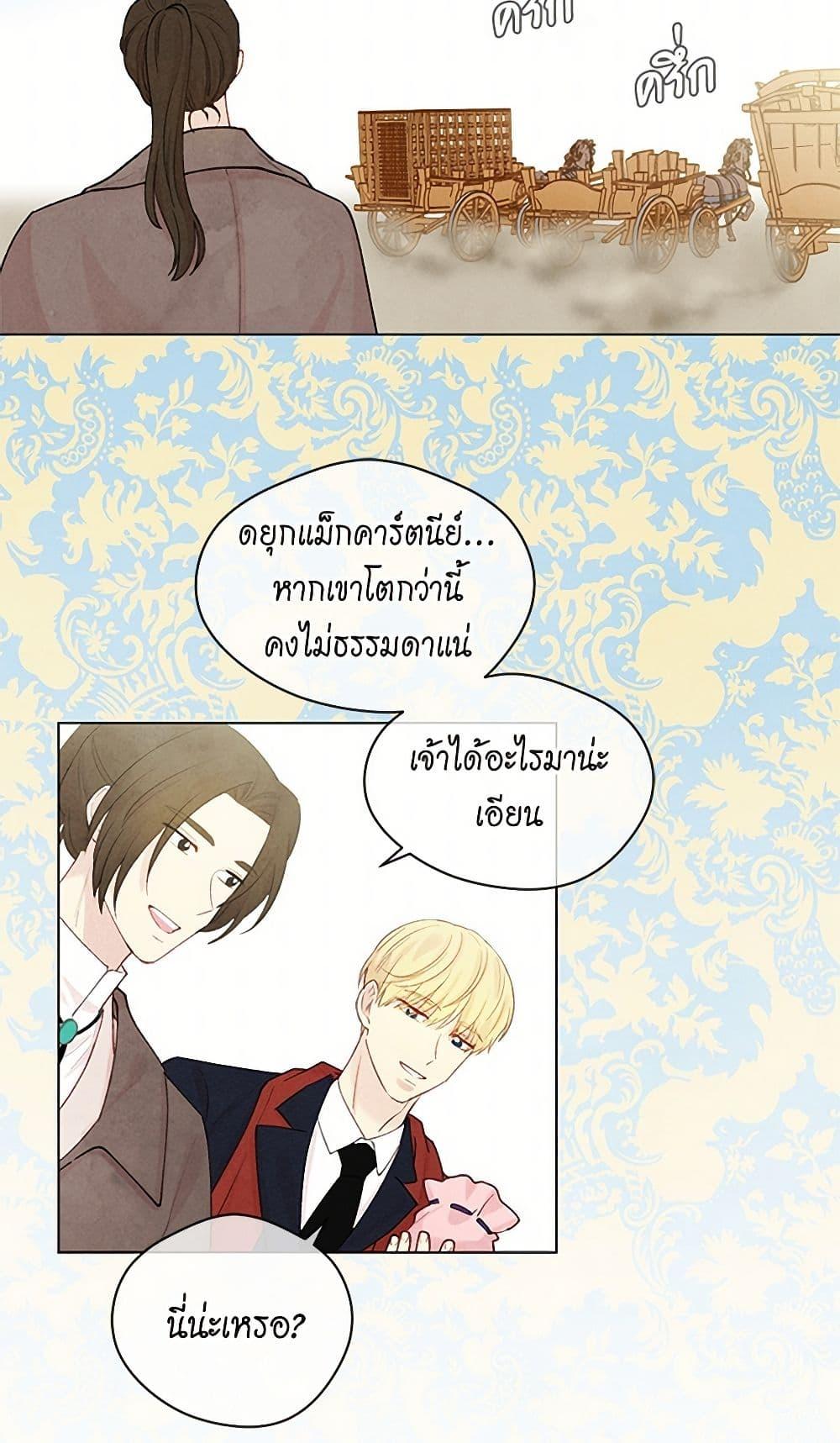 Manga-lc-com อ่านมังงะ อ่านการ์ตูน ออนไลน์ ฟรี Iris – The Lady and Her Smartphone ตอนที่ 1 2 3 4 5 6 7 8 9 10 11 12 13 14 ฟรี ไม่มีโฆษณา Manga-lc - อ่าน มังงะ อ่าน การ์ตูน ออนไลน์ อ่านมังงะ ฟรี