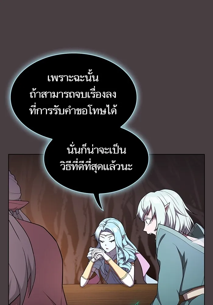 ผู้เล่นขั้นเทพแห่งหอคอยฝึกสอน ตอนที่ 169 รูปที่ 113