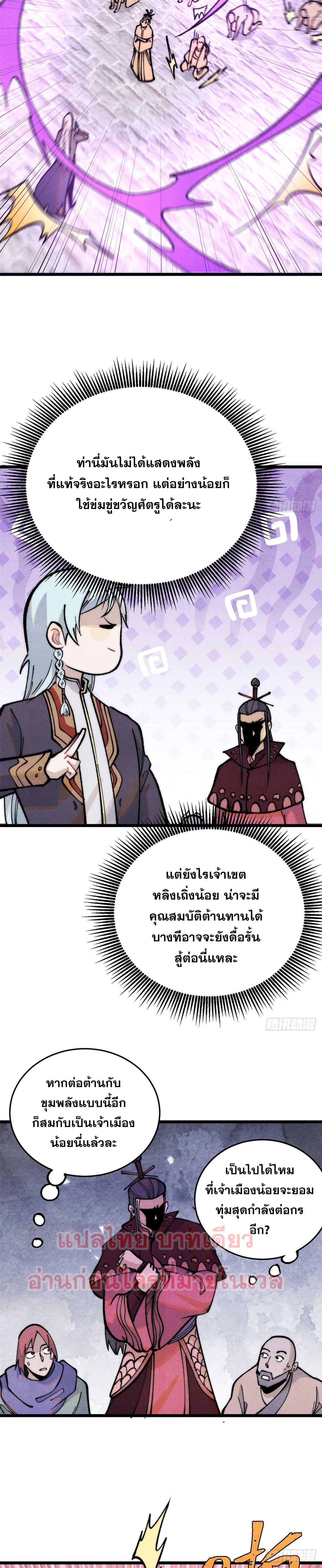 Manga-lc-com อ่านมังงะ อ่านการ์ตูน ออนไลน์ ฟรี All Hail the Sect Leader ตอนที่ 1 2 3 4 5 6 7 8 9 10 11 12 13 14 ฟรี ไม่มีโฆษณา Manga-lc - อ่าน มังงะ อ่าน การ์ตูน ออนไลน์ อ่านมังงะ ฟรี