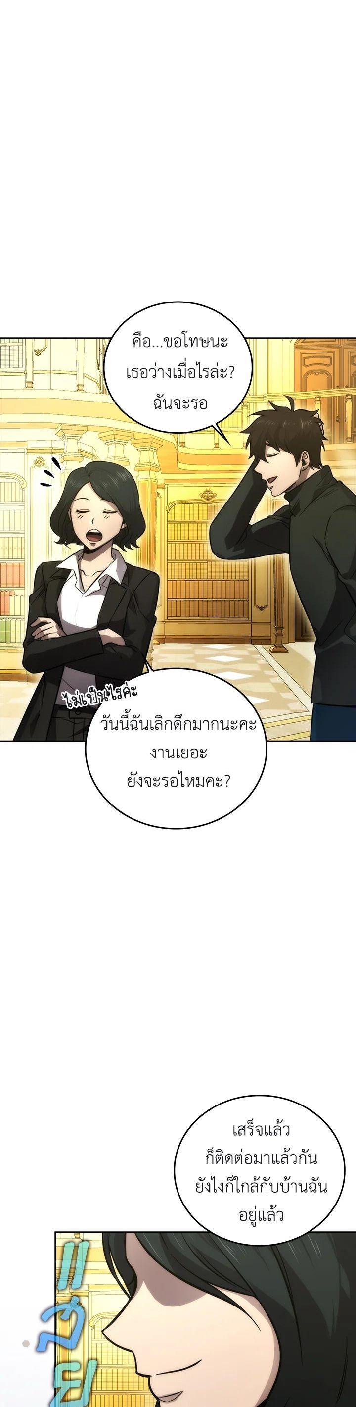 Manga-lc-com อ่านมังงะ อ่านการ์ตูน ออนไลน์ ฟรี The Demon King Levels Up ตอนที่ 1 2 3 4 5 6 7 8 9 10 11 12 13 14 ฟรี ไม่มีโฆษณา Manga-lc - อ่าน มังงะ อ่าน การ์ตูน ออนไลน์ อ่านมังงะ ฟรี