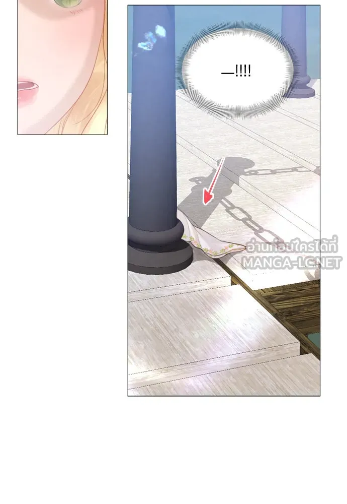 ถ้าไม่ร้อง ก็จงอ้อนวอนซะ ตอนที่ 19 รูปที่ 84