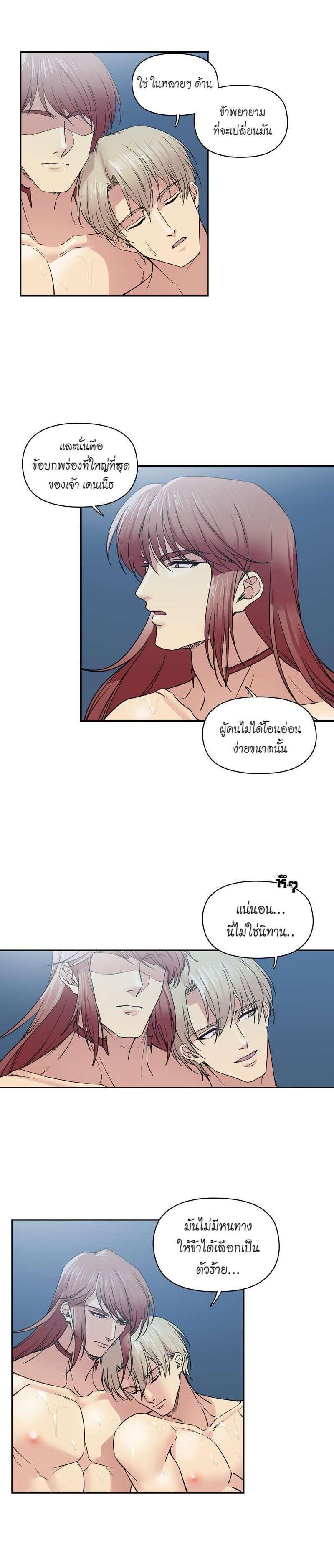 Manga-lc-com อ่านมังงะ อ่านการ์ตูน ออนไลน์ ฟรี I was Reborn as the Villainess’ Father and I Need XXX to Survive! ตอนที่ 1 2 3 4 5 6 7 8 9 10 11 12 13 14 ฟรี ไม่มีโฆษณา Manga-lc - อ่าน มังงะ อ่าน การ์ตูน ออนไลน์ อ่านมังงะ ฟรี