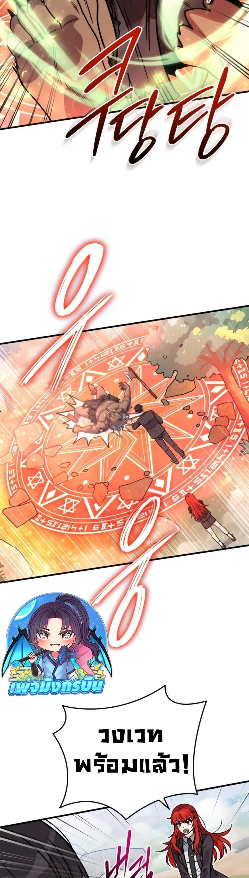 Manga-lc-com อ่านมังงะ อ่านการ์ตูน ออนไลน์ ฟรี The Support Ate it All ตอนที่ 1 2 3 4 5 6 7 8 9 10 11 12 13 14 ฟรี ไม่มีโฆษณา Manga-lc - อ่าน มังงะ อ่าน การ์ตูน ออนไลน์ อ่านมังงะ ฟรี