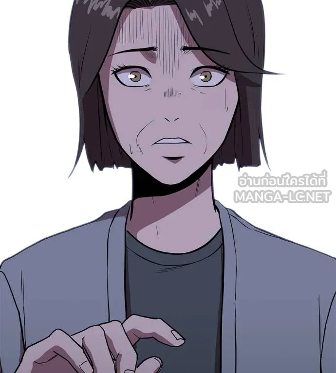 เรียกฉันว่าพระเจ้า ตอนที่ 20 รูปที่ 93