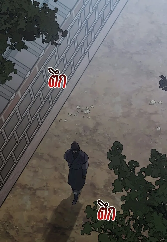 ความลับของสาวร่างทรง ตอนที่ 55 รูปที่ 20