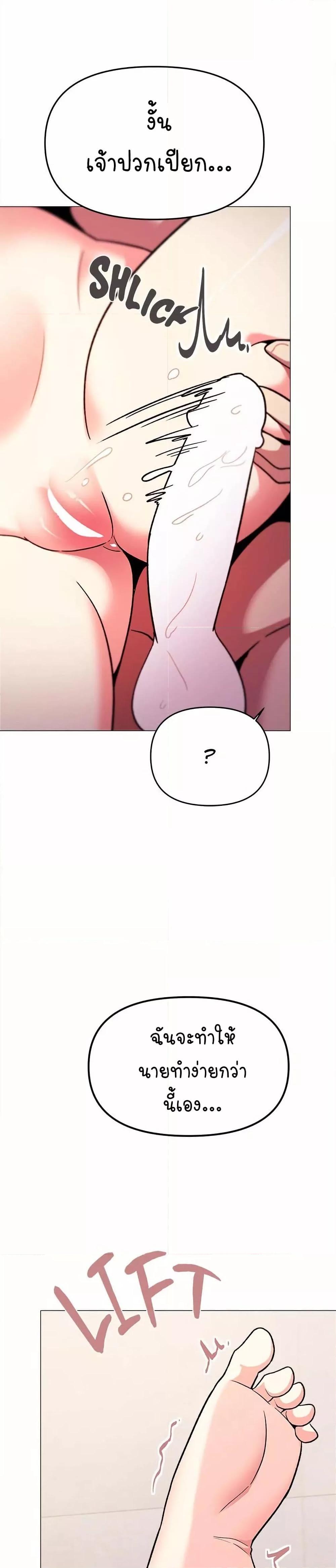 Doujin-Lc- อ่าน โดจิน มังฮวา เกาหลี ญี่ปุ่น จีน แปลไทย Stop Smoking ตอนที่ 1 2 3 4 5 6 7 8 9 10 11 12 13 14 ฟรี ไม่มีโฆษณา อ่าน โดจิน Manhwa เกาหลี ญี่ปุ่น จีน เรามีครบ คัดมาให้เน้นๆ โดจิน 18+ รับประกันความฟินโดย  Doujin Lc