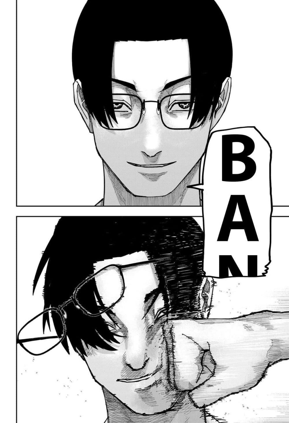 Manga-lc-com อ่านมังงะ อ่านการ์ตูน ออนไลน์ ฟรี War of the Adults ตอนที่ 1 2 3 4 5 6 7 8 9 10 11 12 13 14 ฟรี ไม่มีโฆษณา Manga-lc - อ่าน มังงะ อ่าน การ์ตูน ออนไลน์ อ่านมังงะ ฟรี