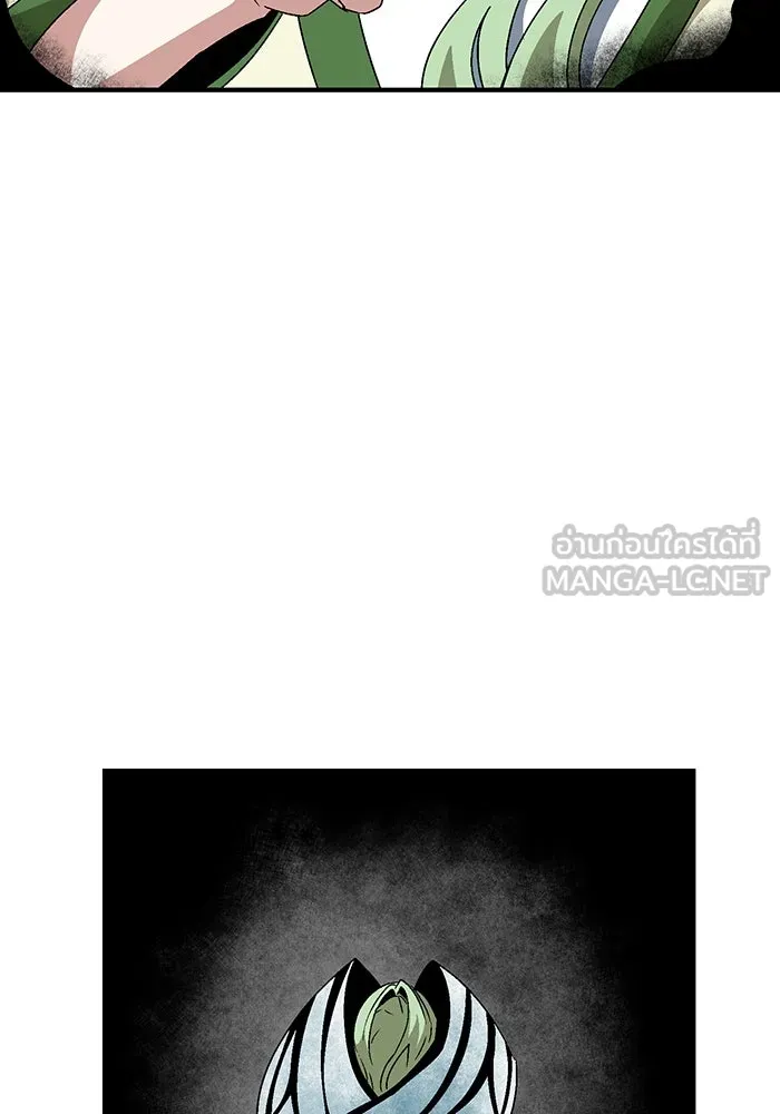 หนึ่งก้าวสู่เจ้ามาร ตอนที่ 37 รากลาร์ด (2) รูปที่ 30