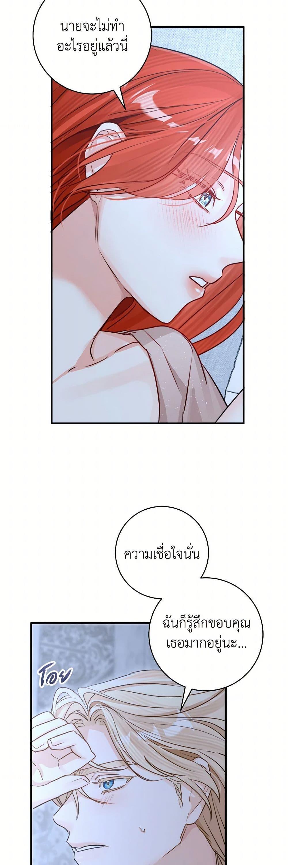 Manga-lc-com อ่านมังงะ อ่านการ์ตูน ออนไลน์ ฟรี The Archduke’s Gorgeous Wedding Was a Fraud ตอนที่ 1 2 3 4 5 6 7 8 9 10 11 12 13 14 ฟรี ไม่มีโฆษณา Manga-lc - อ่าน มังงะ อ่าน การ์ตูน ออนไลน์ อ่านมังงะ ฟรี