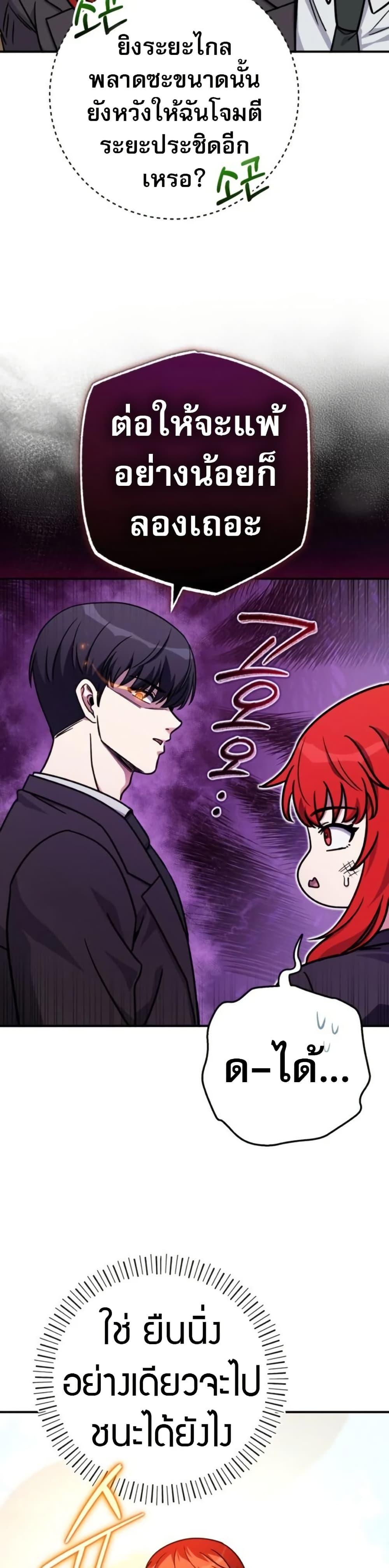 Manga-lc-com อ่านมังงะ อ่านการ์ตูน ออนไลน์ ฟรี The Support Ate it All ตอนที่ 1 2 3 4 5 6 7 8 9 10 11 12 13 14 ฟรี ไม่มีโฆษณา Manga-lc - อ่าน มังงะ อ่าน การ์ตูน ออนไลน์ อ่านมังงะ ฟรี