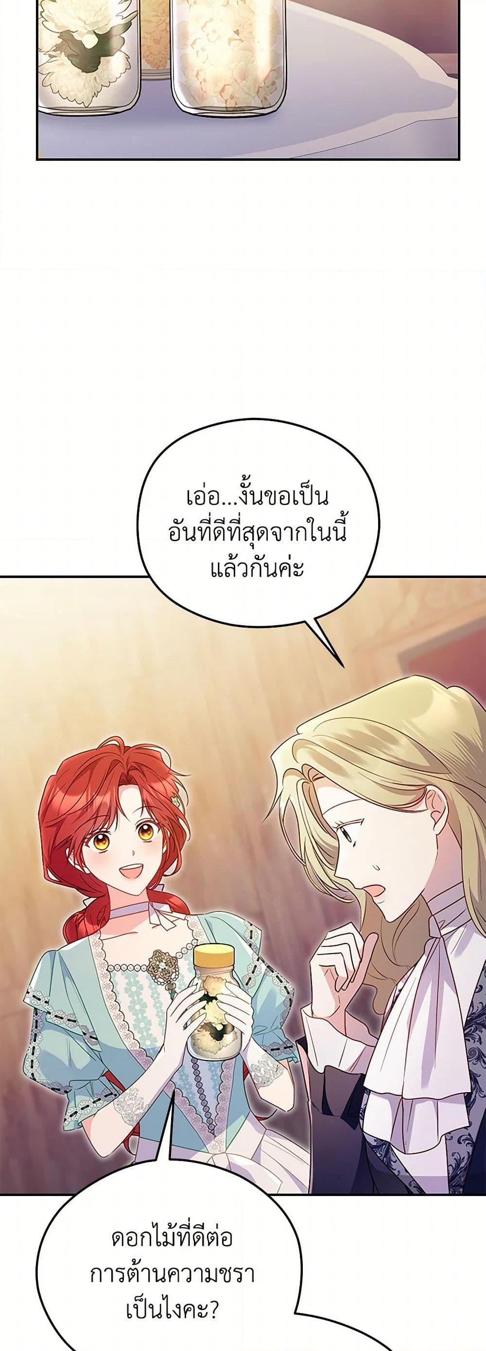 Manga-lc-com อ่านมังงะ อ่านการ์ตูน ออนไลน์ ฟรี The Villainess Captured the Grand Duke ตอนที่ 1 2 3 4 5 6 7 8 9 10 11 12 13 14 ฟรี ไม่มีโฆษณา Manga-lc - อ่าน มังงะ อ่าน การ์ตูน ออนไลน์ อ่านมังงะ ฟรี