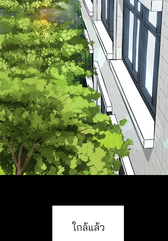 เลวฟาดเลว ตอนที่ 52 รูปที่ 71