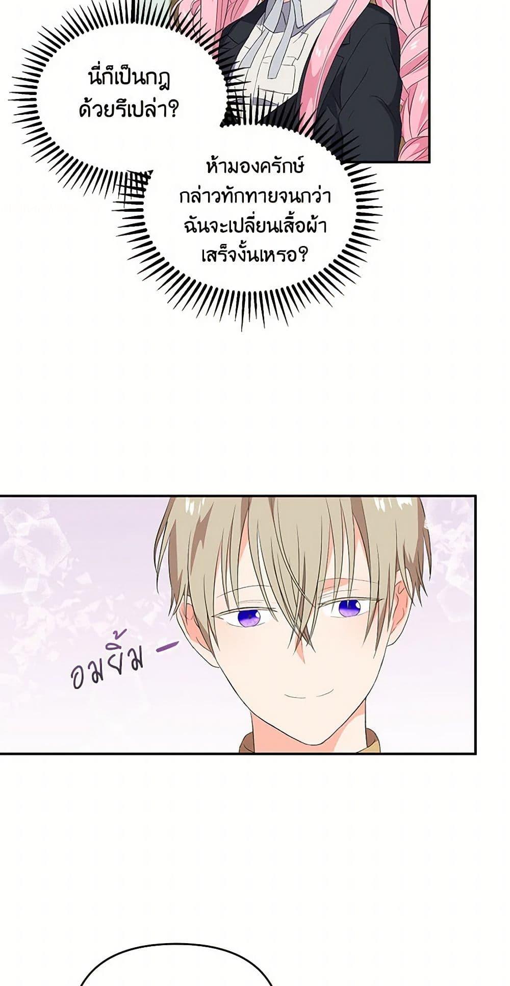 Manga-lc-com อ่านมังงะ อ่านการ์ตูน ออนไลน์ ฟรี Our Little Empress ตอนที่ 1 2 3 4 5 6 7 8 9 10 11 12 13 14 ฟรี ไม่มีโฆษณา Manga-lc - อ่าน มังงะ อ่าน การ์ตูน ออนไลน์ อ่านมังงะ ฟรี