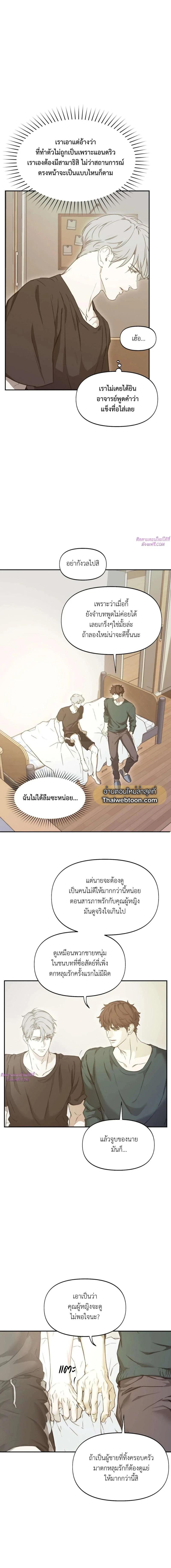 Manga-lc-com อ่านมังงะ อ่านการ์ตูน ออนไลน์ ฟรี Nerd Project ตอนที่ 1 2 3 4 5 6 7 8 9 10 11 12 13 14 ฟรี ไม่มีโฆษณา Manga-lc - อ่าน มังงะ อ่าน การ์ตูน ออนไลน์ อ่านมังงะ ฟรี