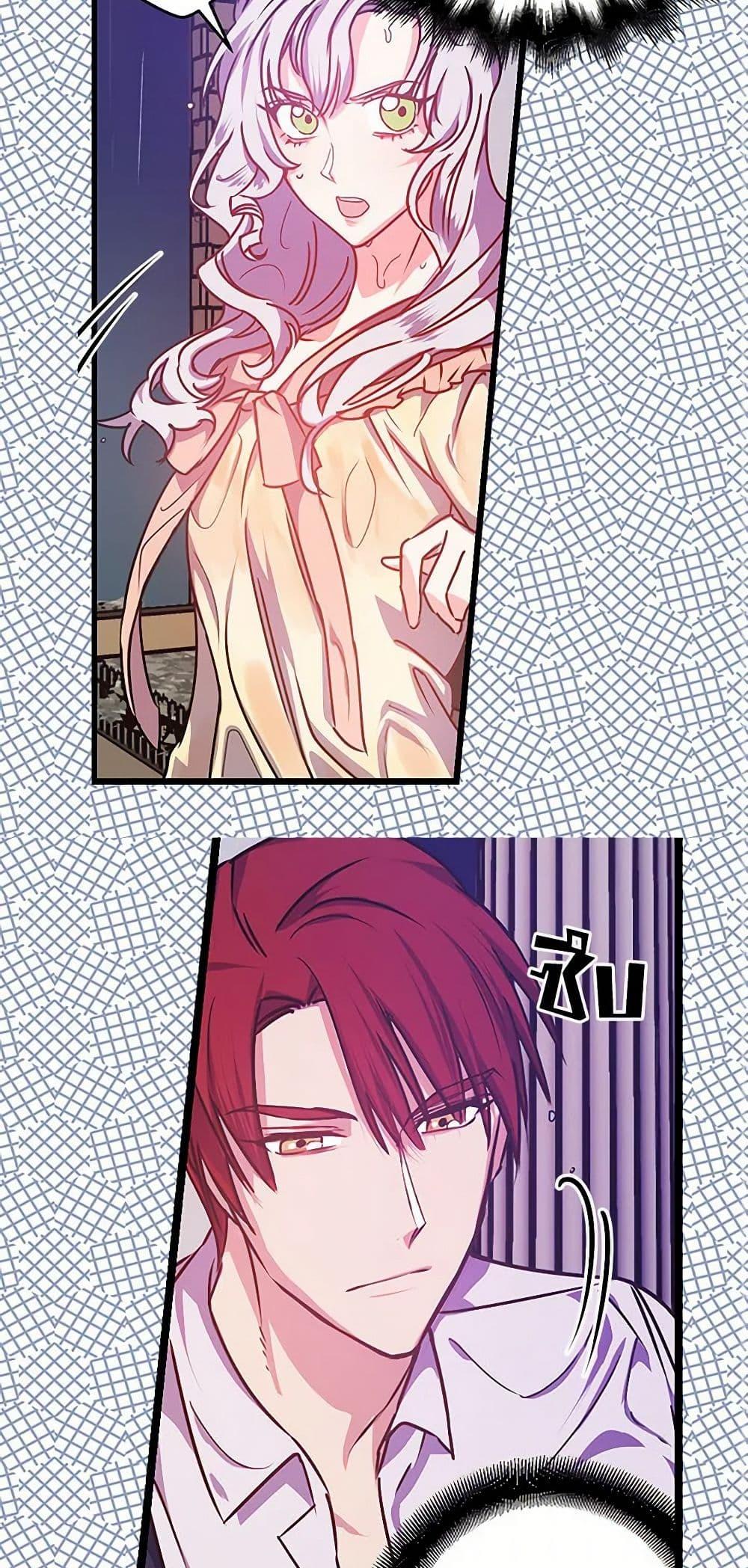 Manga-lc-com อ่านมังงะ อ่านการ์ตูน ออนไลน์ ฟรี Revenge Wedding ตอนที่ 1 2 3 4 5 6 7 8 9 10 11 12 13 14 ฟรี ไม่มีโฆษณา Manga-lc - อ่าน มังงะ อ่าน การ์ตูน ออนไลน์ อ่านมังงะ ฟรี