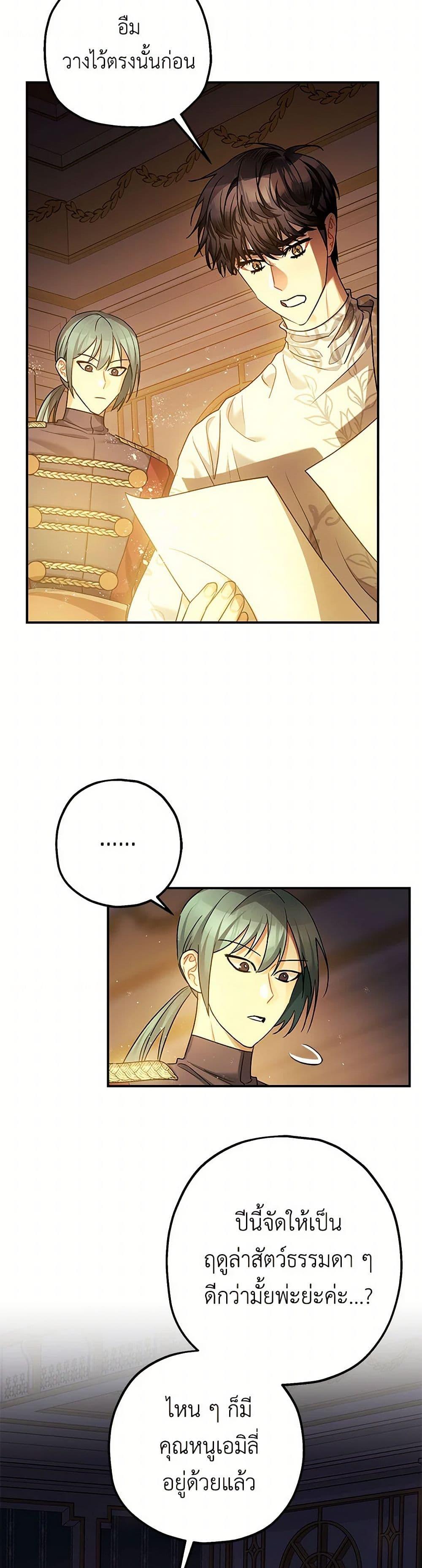 Manga-lc-com อ่านมังงะ อ่านการ์ตูน ออนไลน์ ฟรี The Tyrant’s Tranquilizer ตอนที่ 1 2 3 4 5 6 7 8 9 10 11 12 13 14 ฟรี ไม่มีโฆษณา Manga-lc - อ่าน มังงะ อ่าน การ์ตูน ออนไลน์ อ่านมังงะ ฟรี