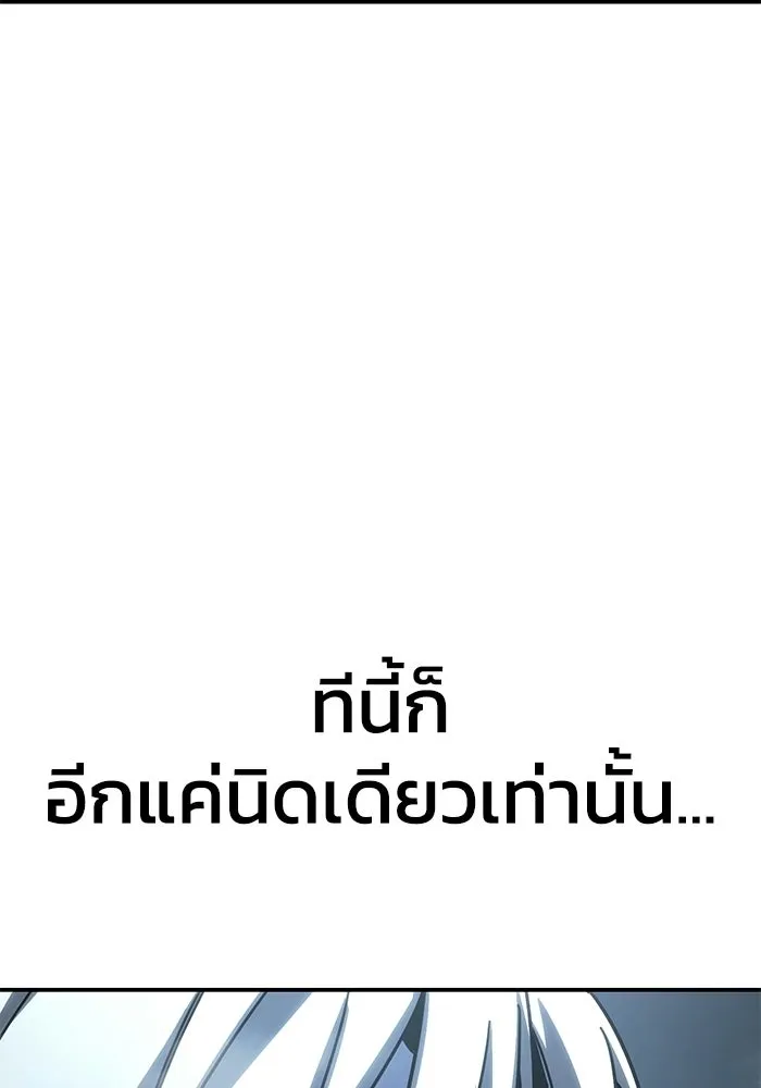 ยอดนักดาบผู้โอบอุ้มดารา ตอนที่ 127 รูปที่ 167