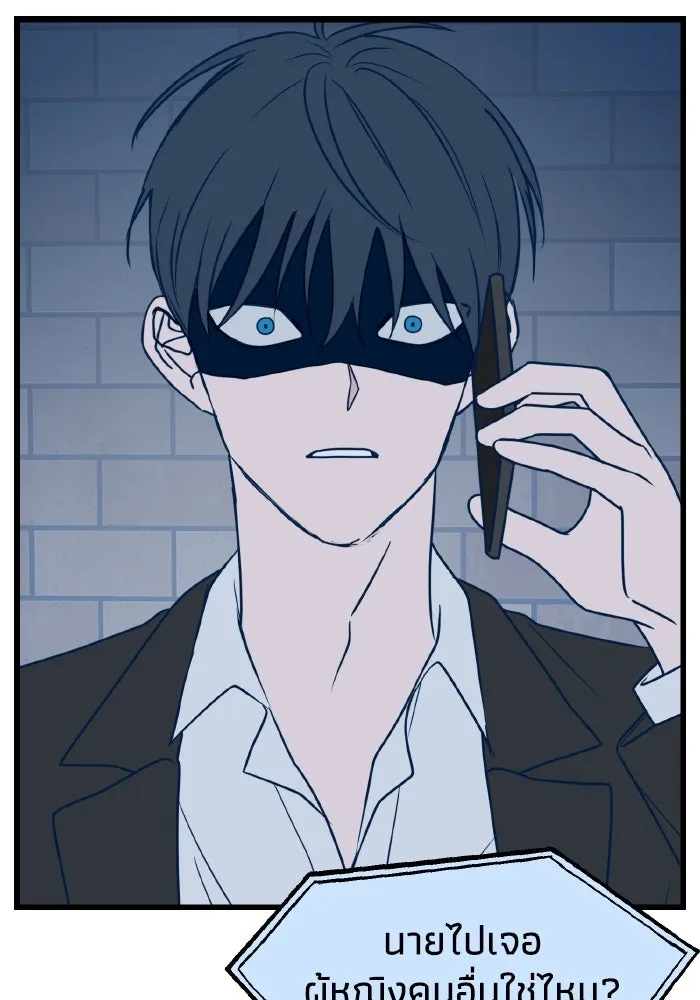 รักนี้ไม่มีรีไซเคิล ตอนที่ 7 รูปที่ 95