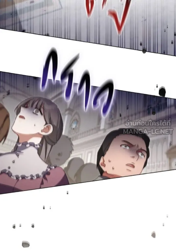 ราชินีจอมมาร ตอนที่ 80 รูปที่ 81
