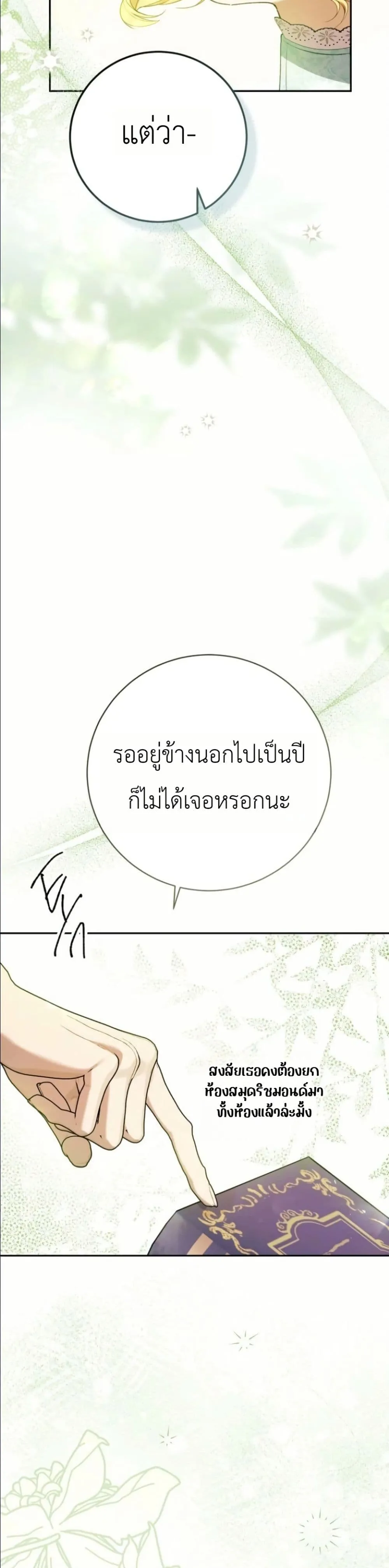 Manga-lc-com อ่านมังงะ อ่านการ์ตูน ออนไลน์ ฟรี This Is What Revenge Looks Like ตอนที่ 1 2 3 4 5 6 7 8 9 10 11 12 13 14 ฟรี ไม่มีโฆษณา Manga-lc - อ่าน มังงะ อ่าน การ์ตูน ออนไลน์ อ่านมังงะ ฟรี