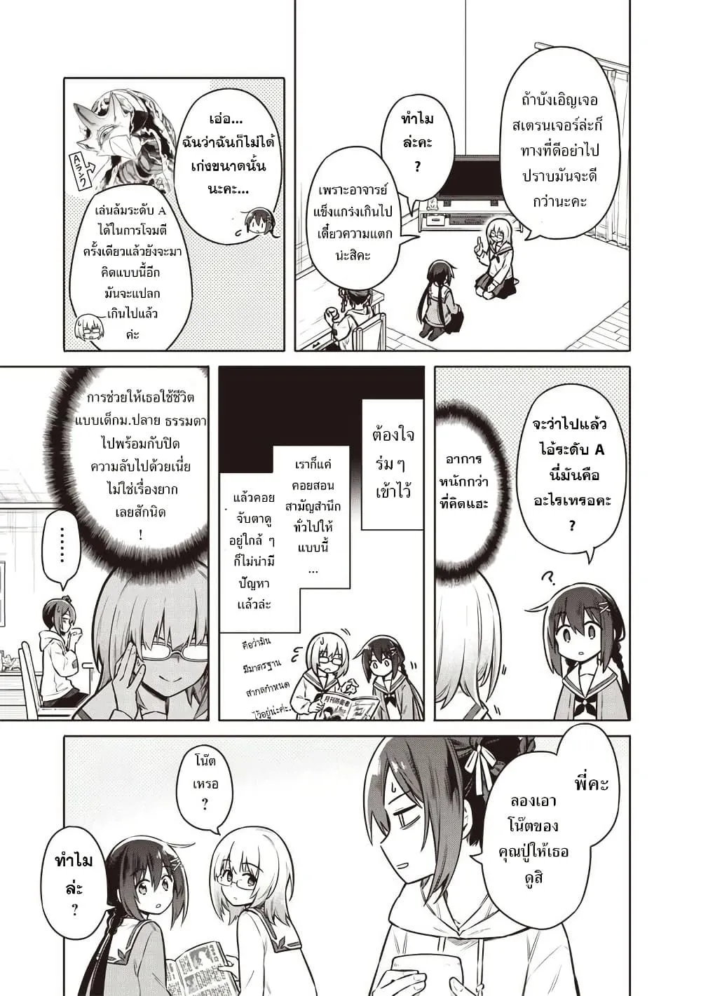 Manga-lc-com อ่านมังงะ อ่านการ์ตูน ออนไลน์ ฟรี Toukyou KINOKO ~Sekai Ranking 1-i no Komyu-ryoku Saijaku JK~ ตอนที่ 1 2 3 4 5 6 7 8 9 10 11 12 13 14 ฟรี ไม่มีโฆษณา Manga-lc - อ่าน มังงะ อ่าน การ์ตูน ออนไลน์ อ่านมังงะ ฟรี