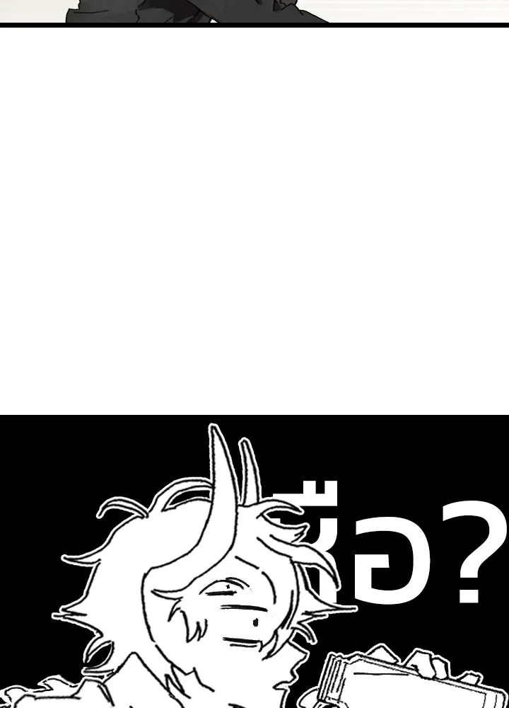 มัมหมีจ๋าหนูมาแบ๊ว ตอนที่ 3 รูปที่ 113