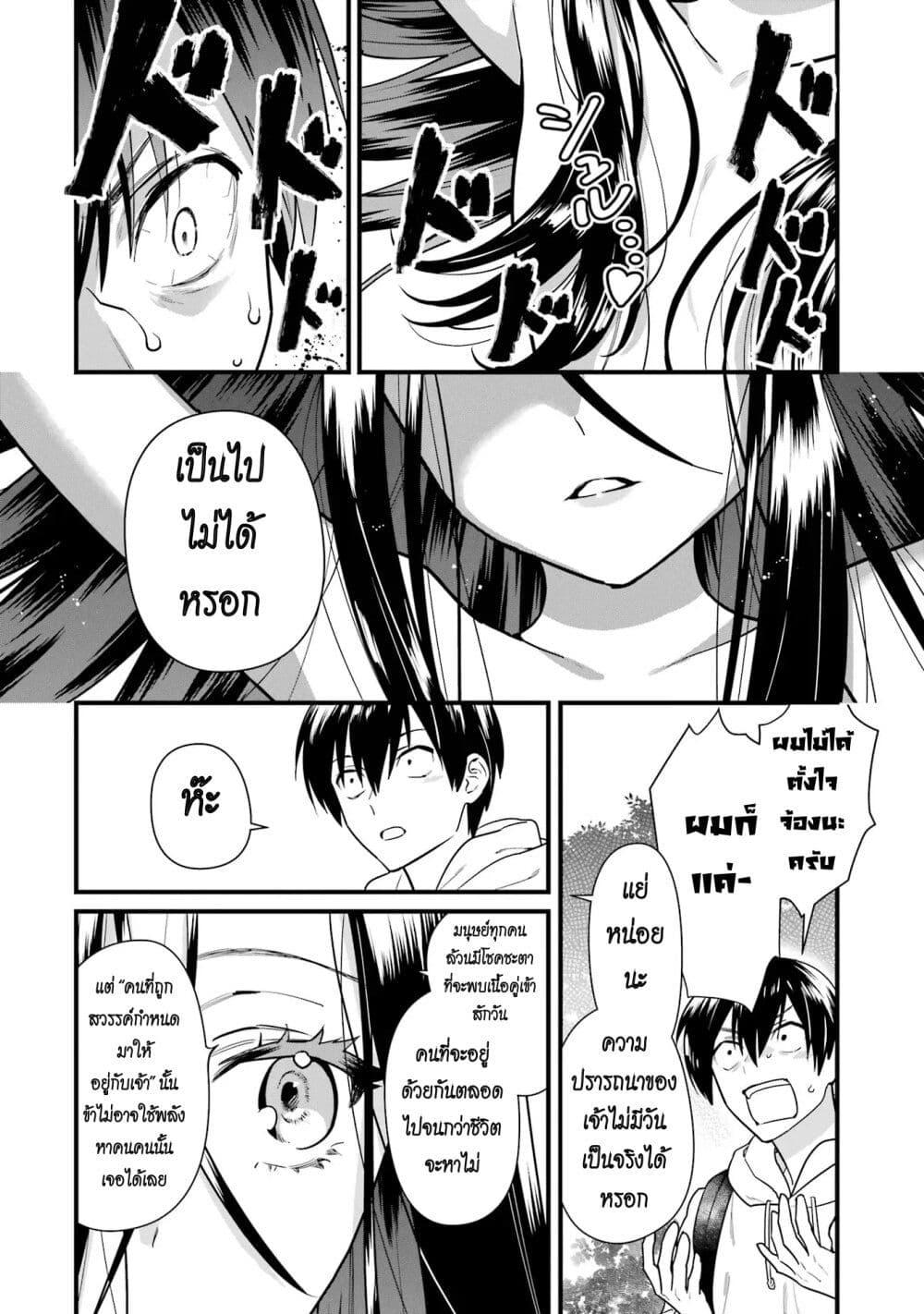 Manga-lc-com อ่านมังงะ อ่านการ์ตูน ออนไลน์ ฟรี 6-nin no Shinanai Shoujo to Kanarazu Shinu Unmei no Hito ตอนที่ 1 2 3 4 5 6 7 8 9 10 11 12 13 14 ฟรี ไม่มีโฆษณา Manga-lc - อ่าน มังงะ อ่าน การ์ตูน ออนไลน์ อ่านมังงะ ฟรี