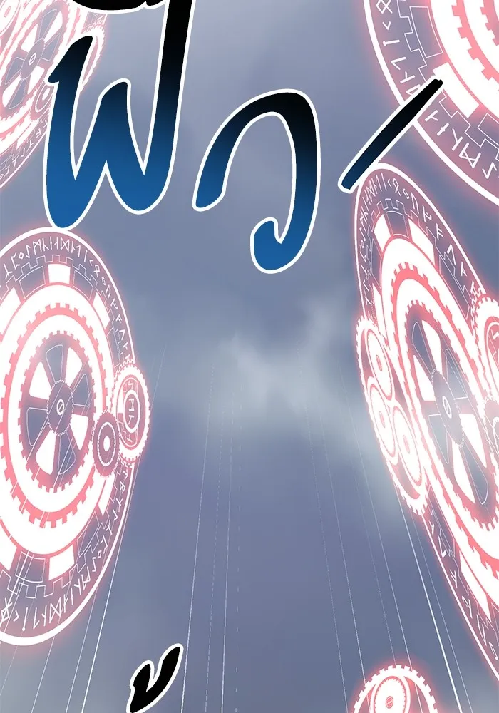 ยอดคนเลเวลทะลุ ตอนที่ 62 ผู้ทรยศมวลมนุษย์ รูปที่ 172